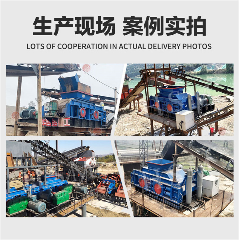 新型河卵石液壓對輥破碎機設備多少錢一臺？
