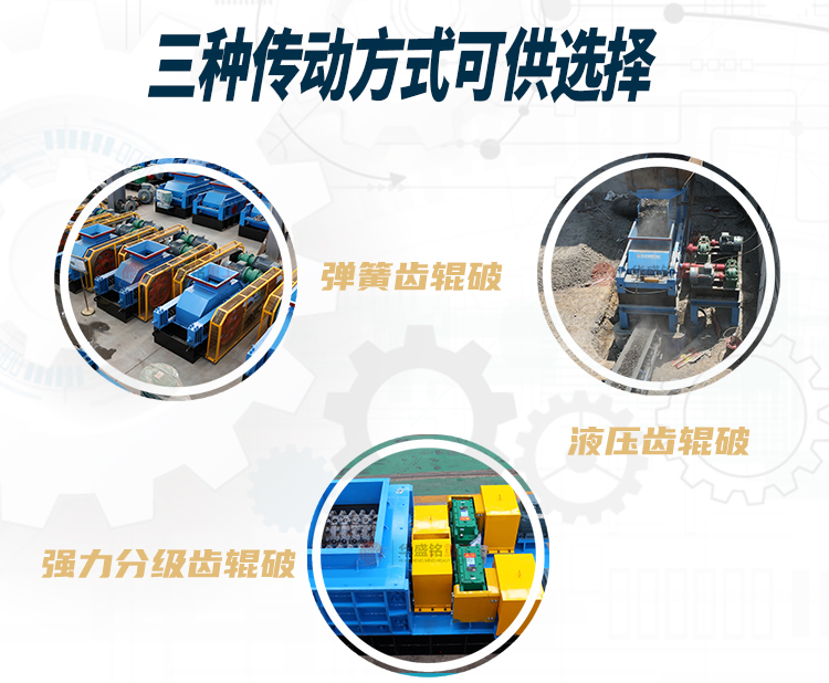 硅錳合金破碎機(jī)價格多少？用什么設(shè)備好？
